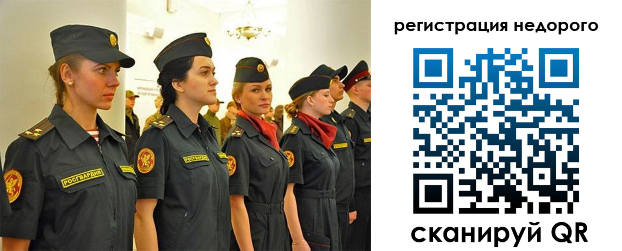временная регистрация недорого в Зеленодольске