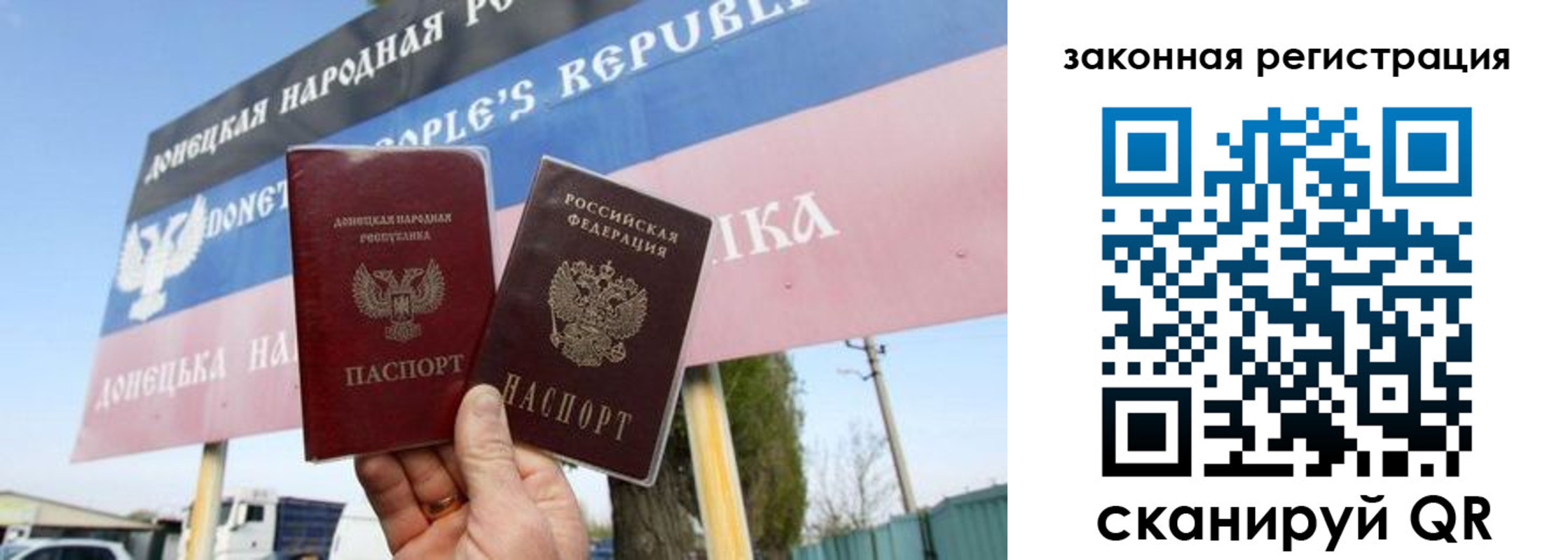 временная регистрация 2025 в Зеленодольске