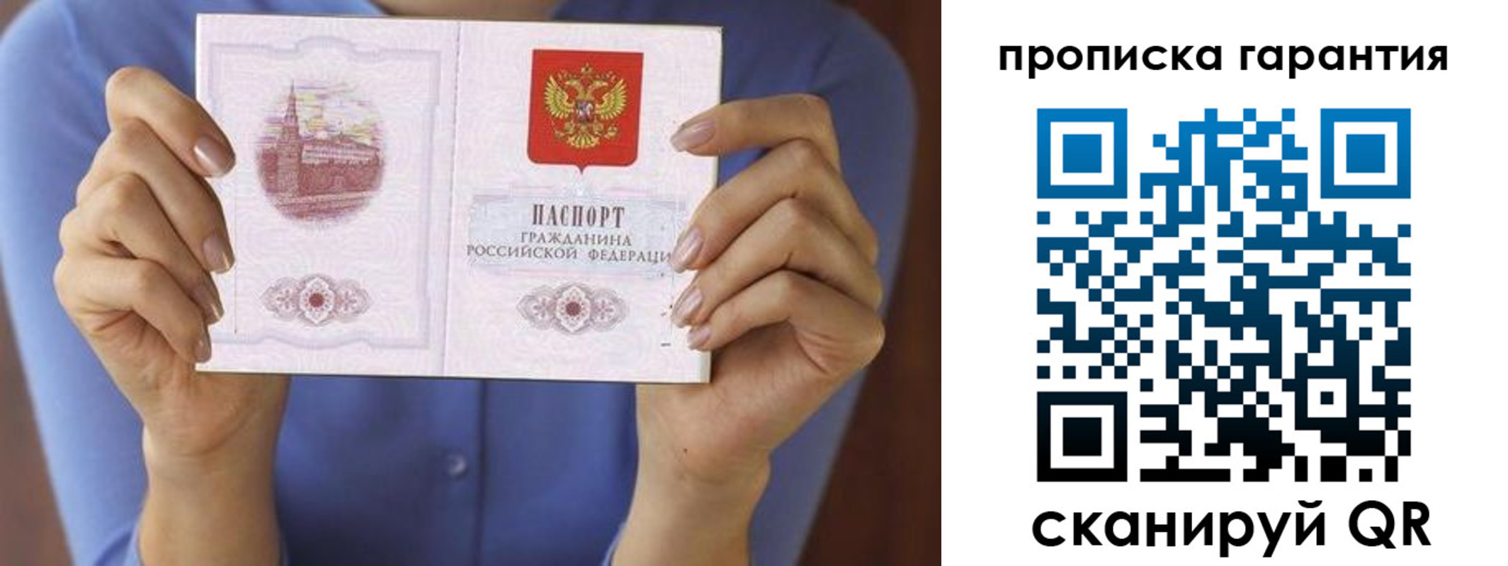 временная регистрация 2025 в Зеленодольске