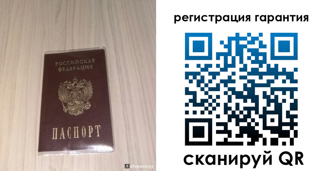 прописка для военкомата в Зеленодольске