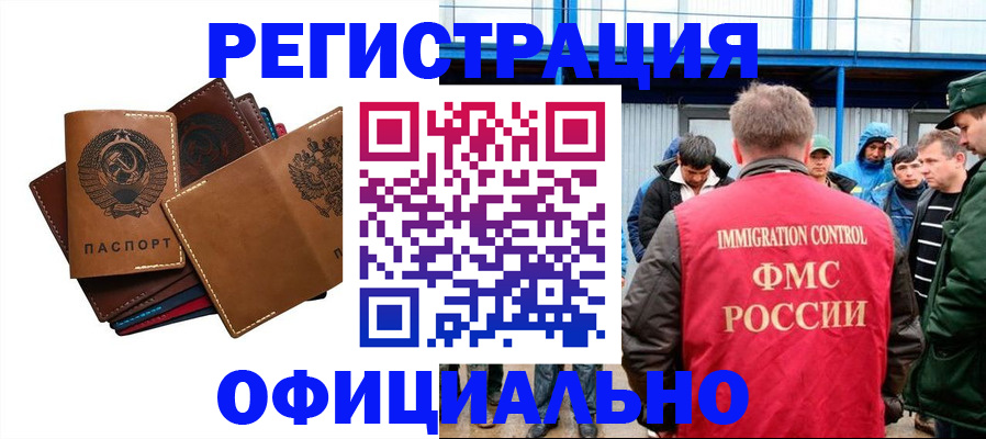 временная прописка в Зеленодольске